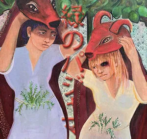 Forever for a little while